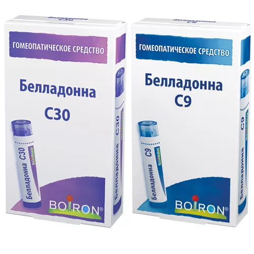 Белладонна С9, С30 (Буарон)