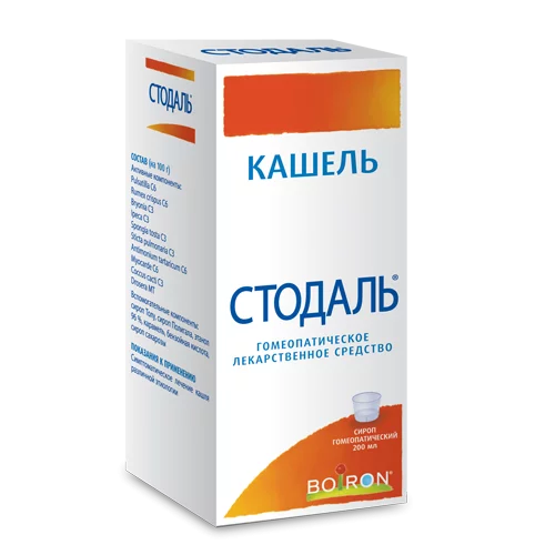 Стодаль (Буарон)