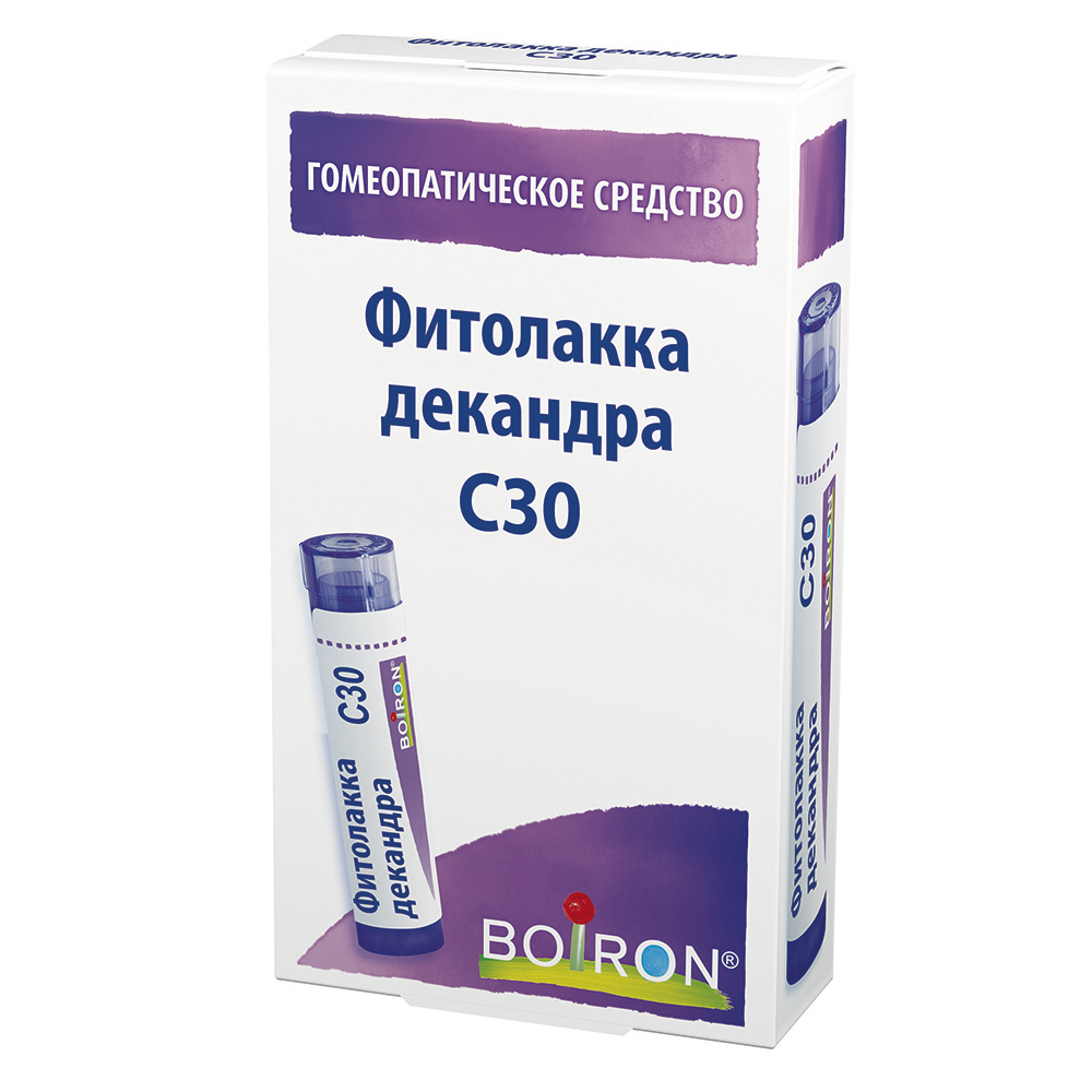 Гепар Сульфур Мазь Купить В Спб